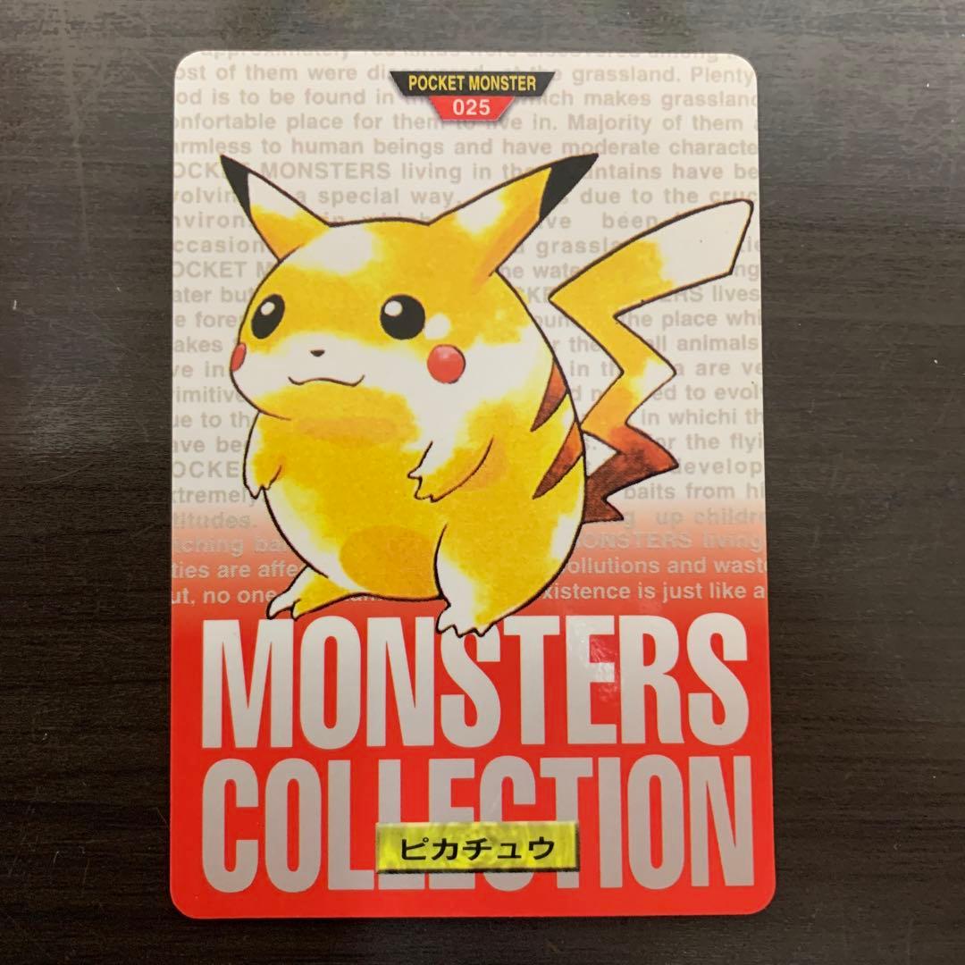 No.25、26 赤版 ピカチュウ ライチュウ2枚セット ポケモン カードダス