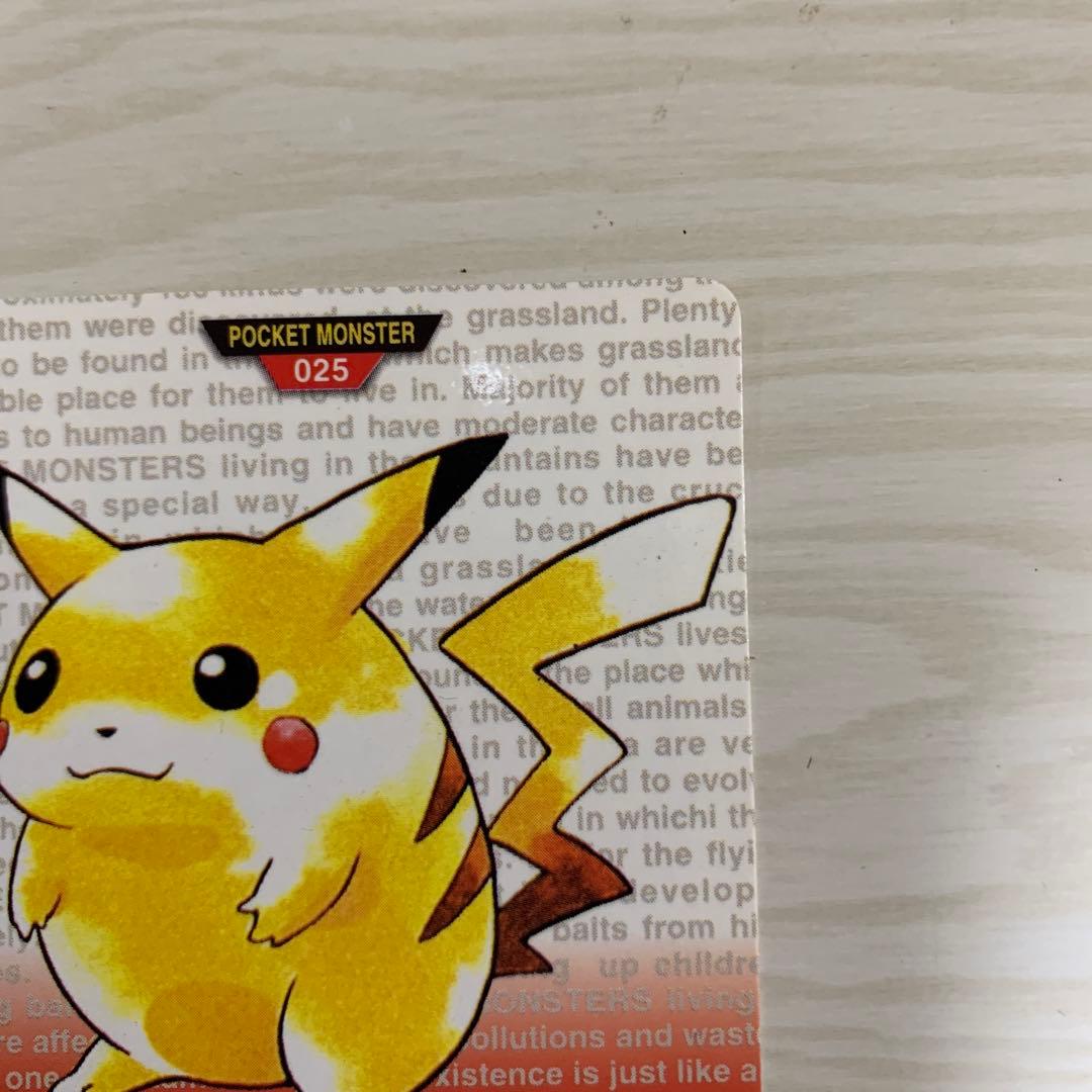 No.25、26 赤版 ピカチュウ ライチュウ2枚セット ポケモン カードダス