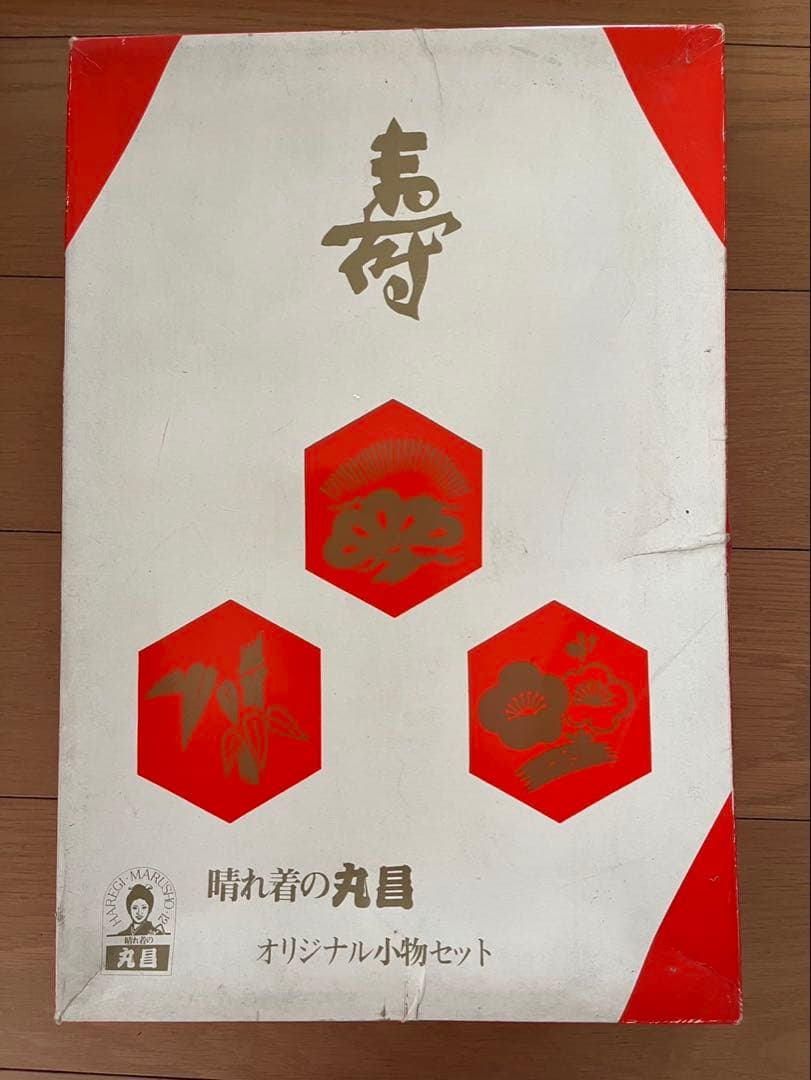 七五三 着物セット オレンジ 赤　7歳