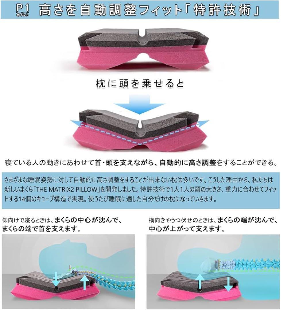 枕 低反発 無重力枕 安眠 まくら 首がらく ストレートネック 枕 首こり