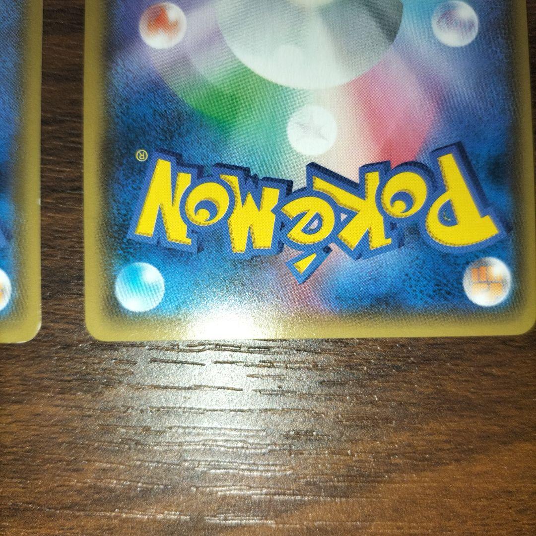 サーナイト＆ニンフィアGX RR SM9a ナイトユニゾン 031/055 2枚 - メルカリ