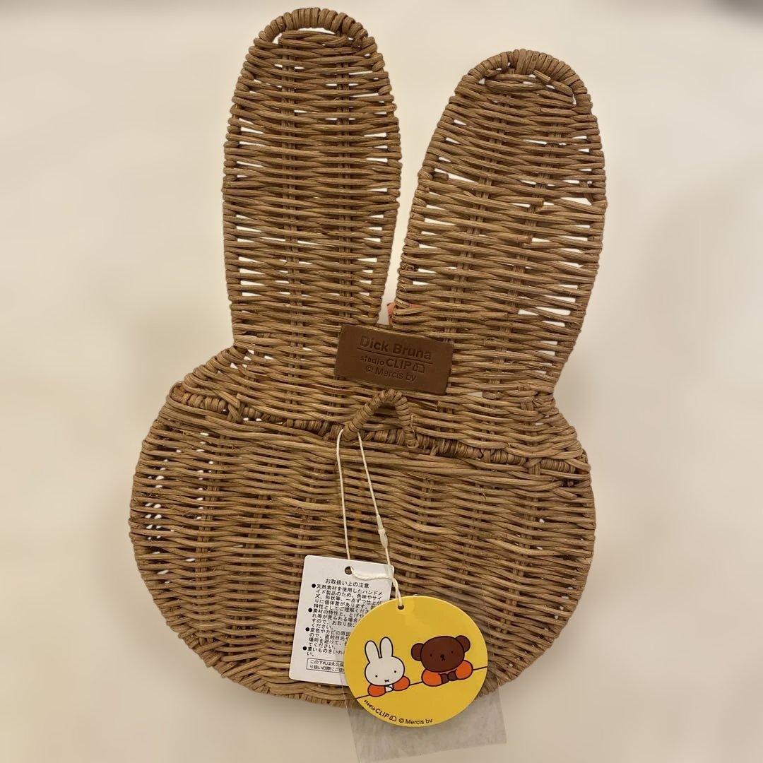 studioCLIP スタディオクリップ　ミッフィー　壁掛けバスケット