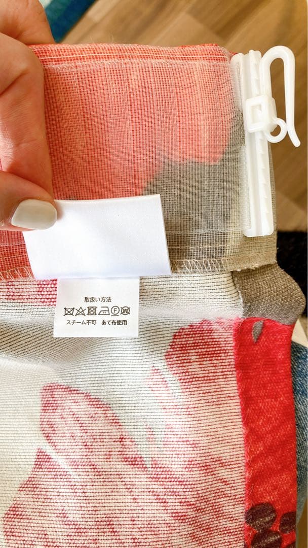 フジエテキスタイルフラットカーテン　両開き