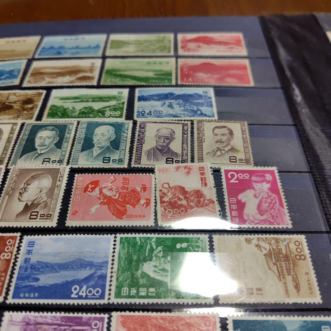 銭単位切手 山田 戦後発行記念切手 特大85種セット