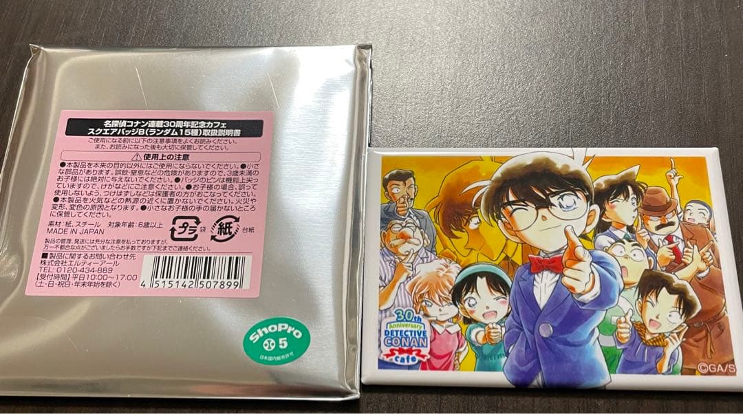 名探偵コナン 連載30周年記念カフェ スクエアバッジ B - メルカリ