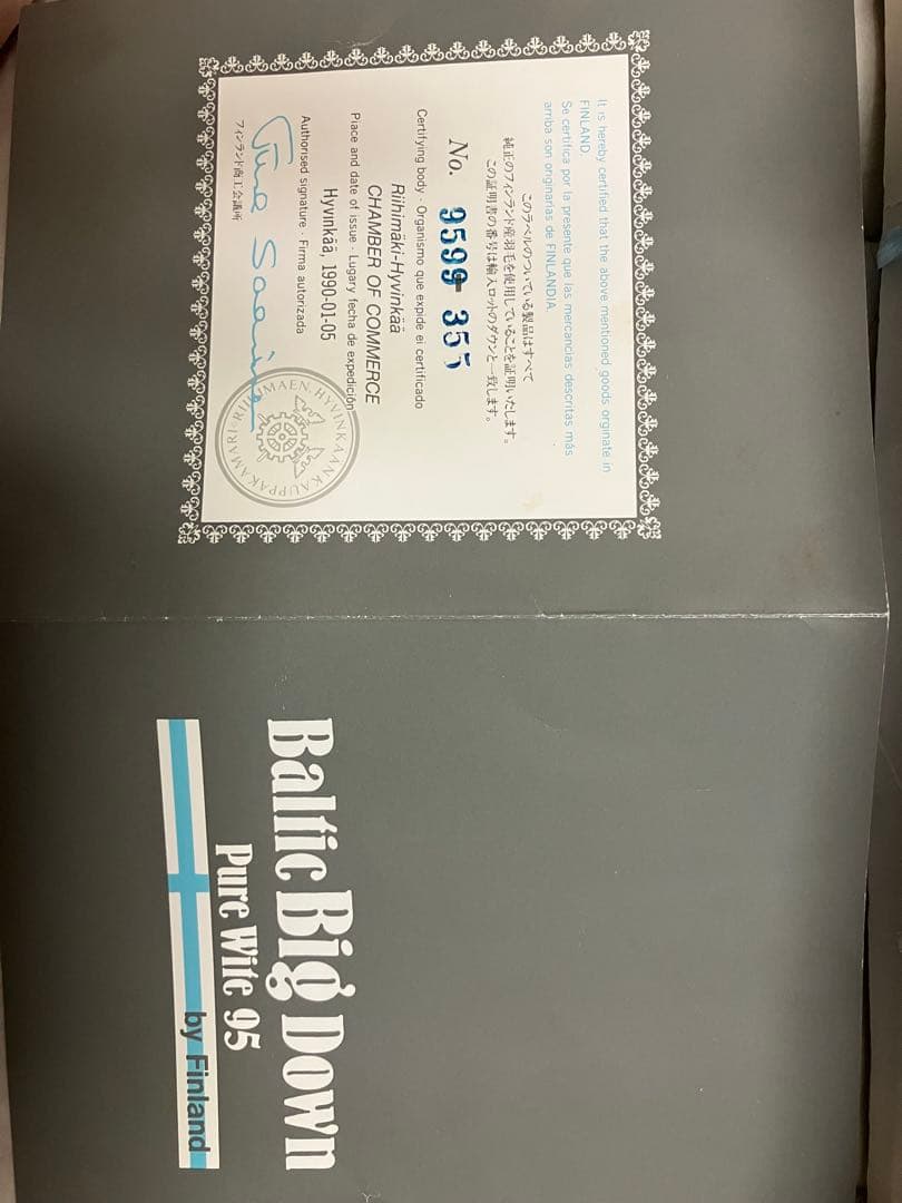 羽毛布団　1枚 パルティックビッグダウン 1.5kg 綿100% ピンク系花柄