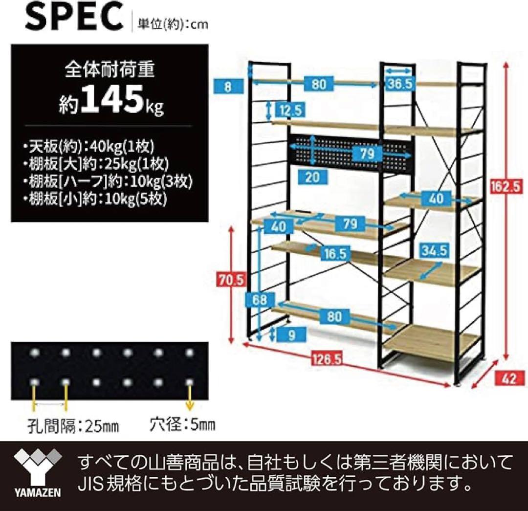 新品箱不良 山善 ウッドシェルフデスクMWSD-1612E(OAK/SBK) - メルカリ