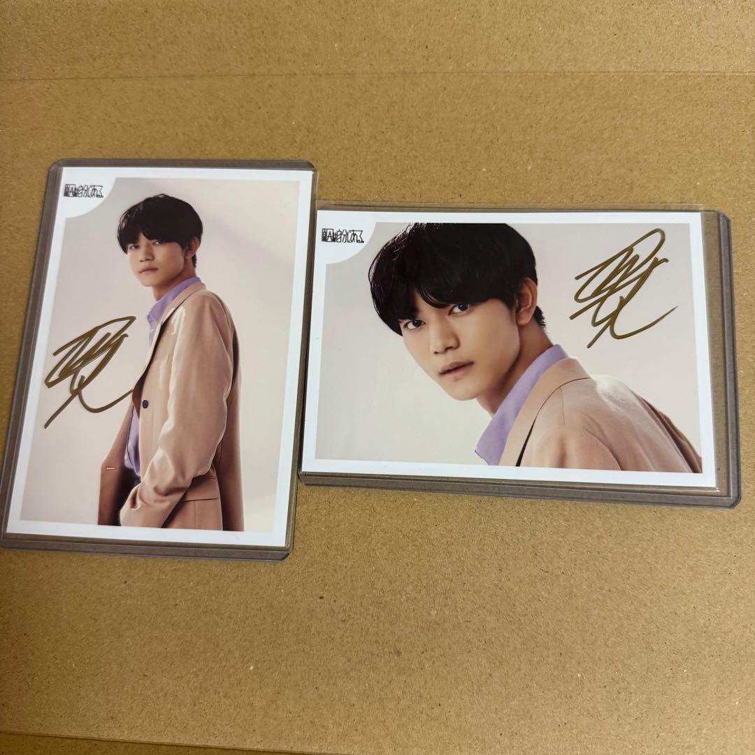 原因は自分にある。げんじぶ 吉澤要人 サイン入り生写真 EBiDAN - メルカリ