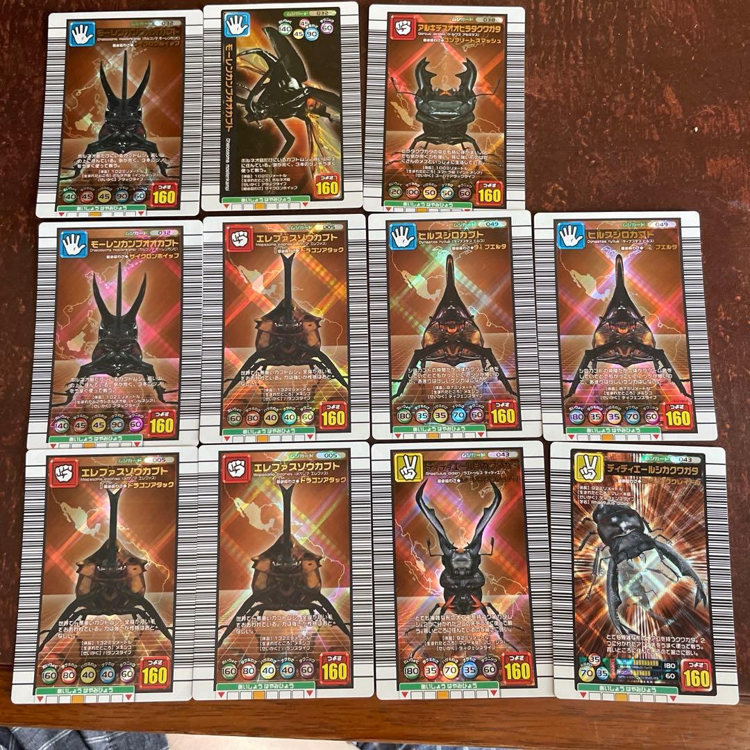 ムシキング カード 11枚セット つよさ160 ムシカード - メルカリ
