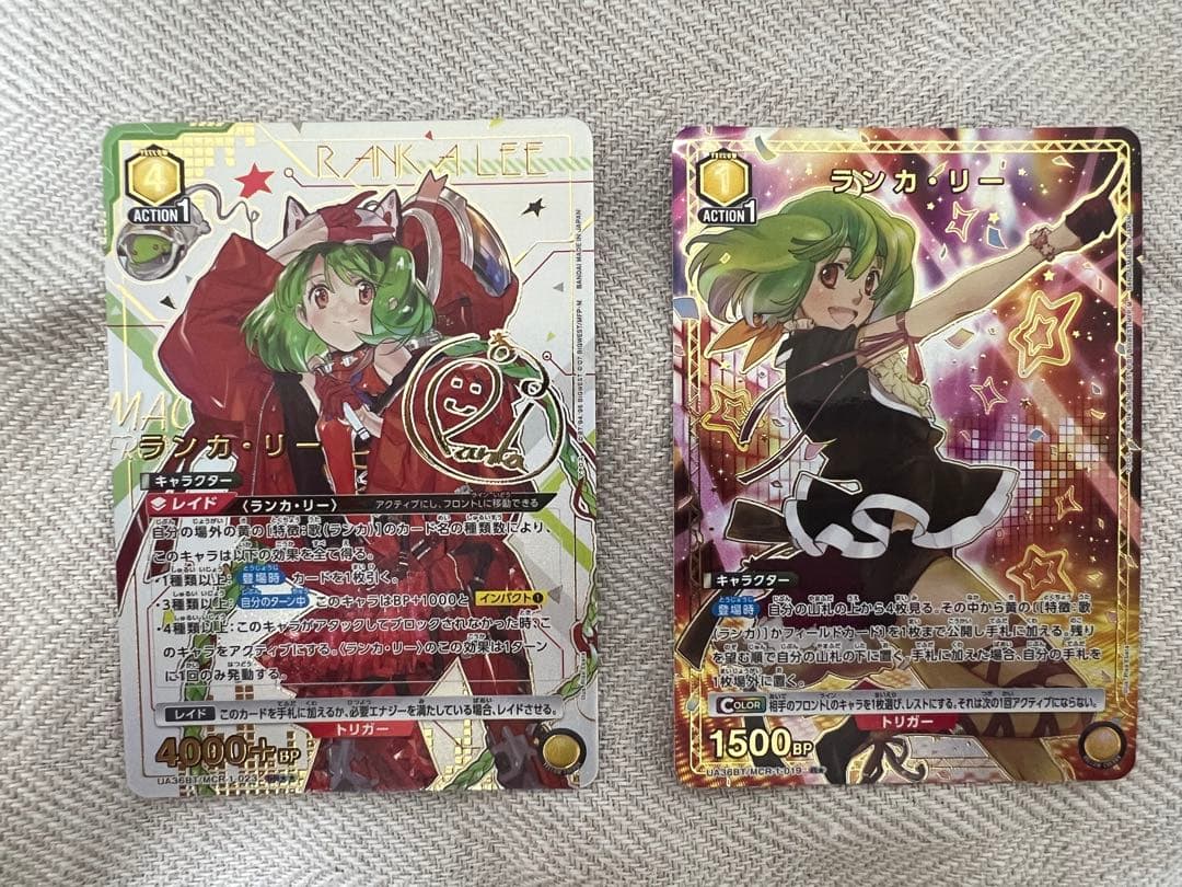 ユニオンアリーナ　ランカ　パラレル