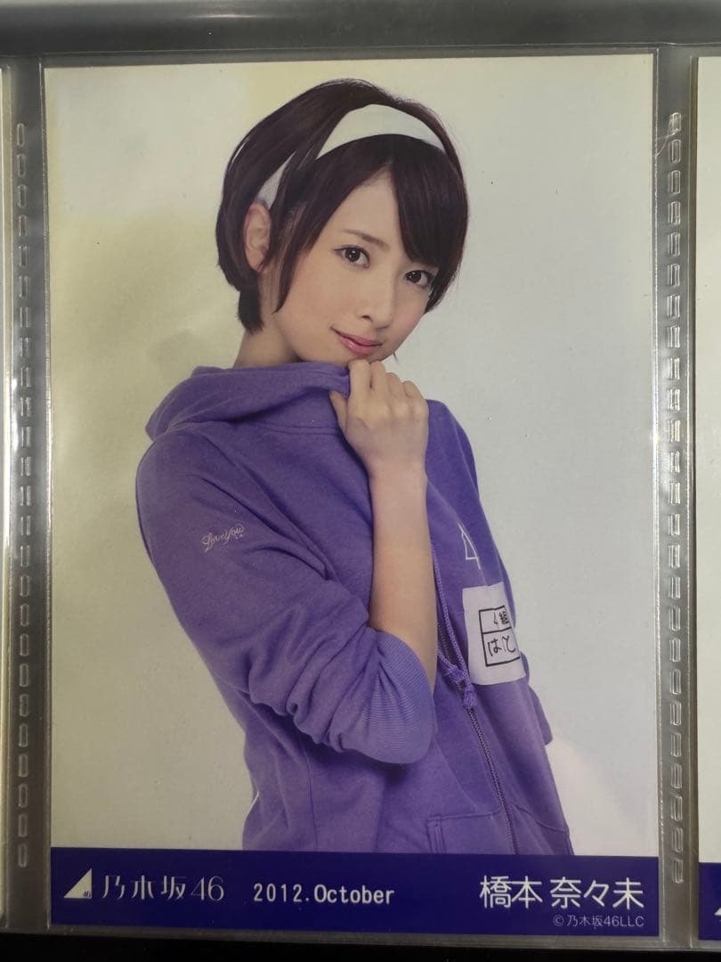乃木坂46 橋本奈々未 2012 October 生写真