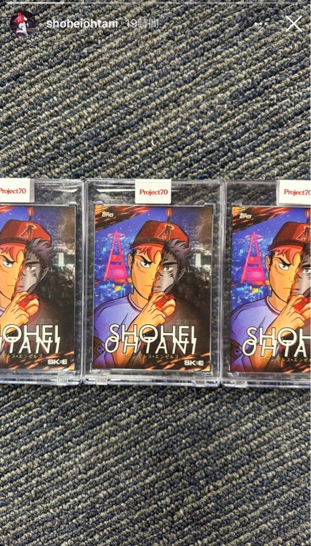 未開封】大谷翔平 × 呪術廻戦 topps project70 #324カード - メルカリ