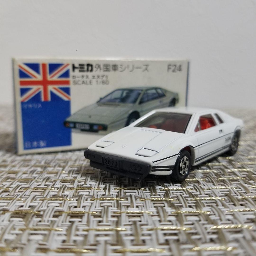 トミカ 青箱 No.F24 ロータス エスプリ 日本製 - メルカリ