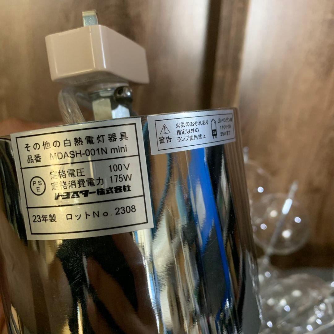 J233 MCQUEEN ペンダントライト ガラスバブル MDASH-001N