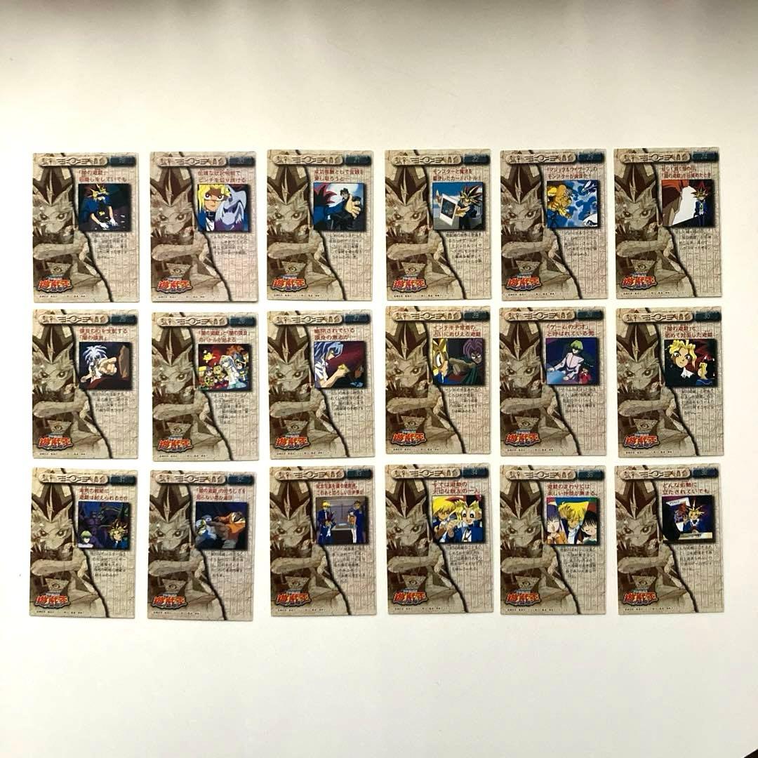 遊戯王 トレーディングコレクション アマダ