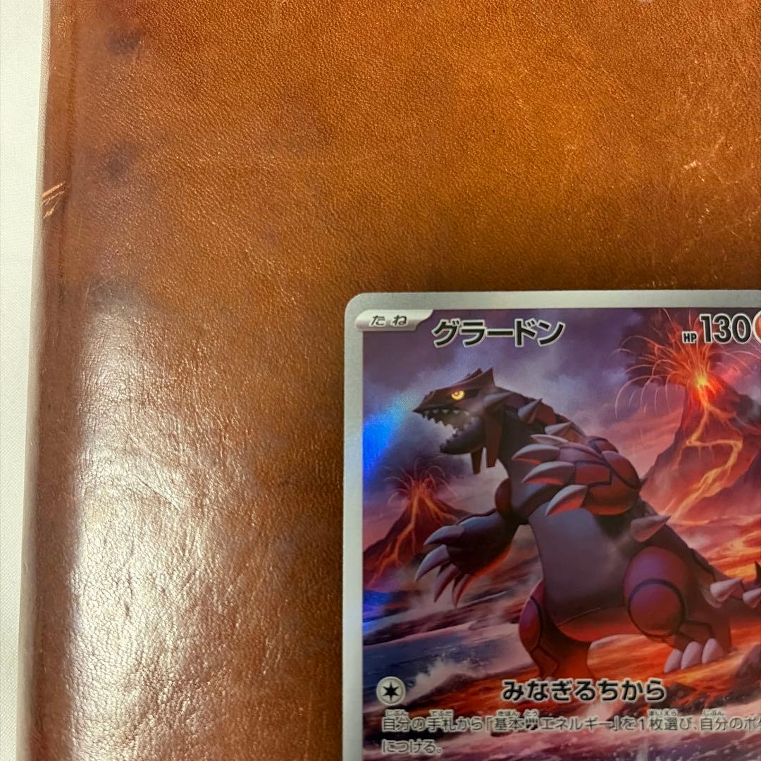 グラードン AR SV3a レイジングサーフ 069/062 - メルカリ