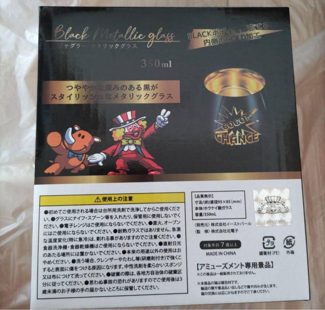 ジャグラー グッズ まとめ売り 8点セット - メルカリ