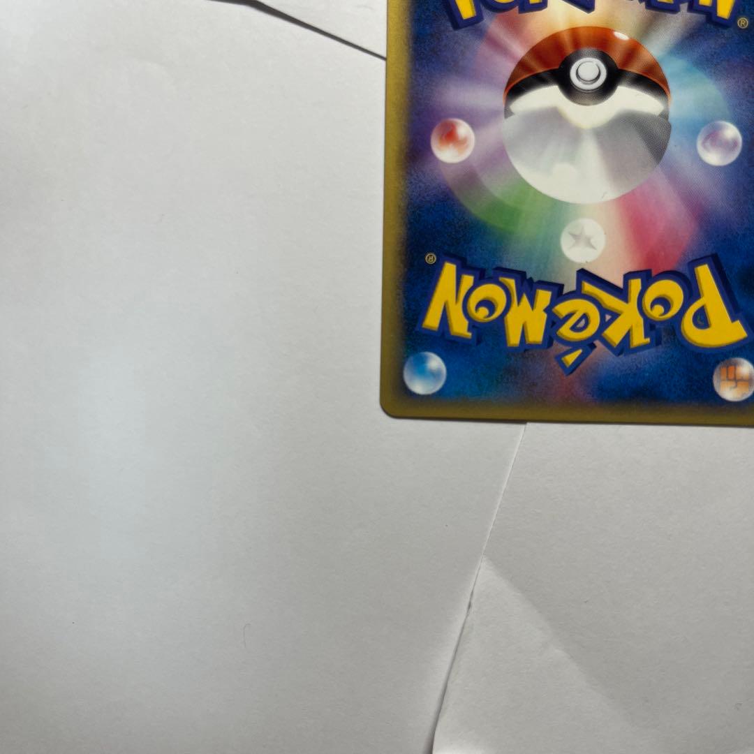 ゼニガメ スターターパック 017/029 - メルカリ