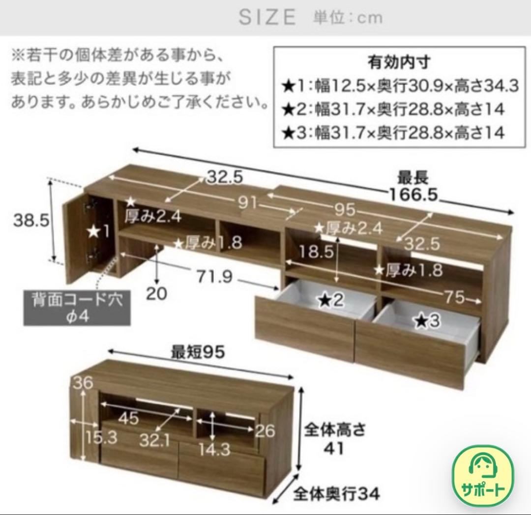 お値下げ　配送不可　テレビボード　テレビ台　棚　ロウヤ　LOWYA 収納