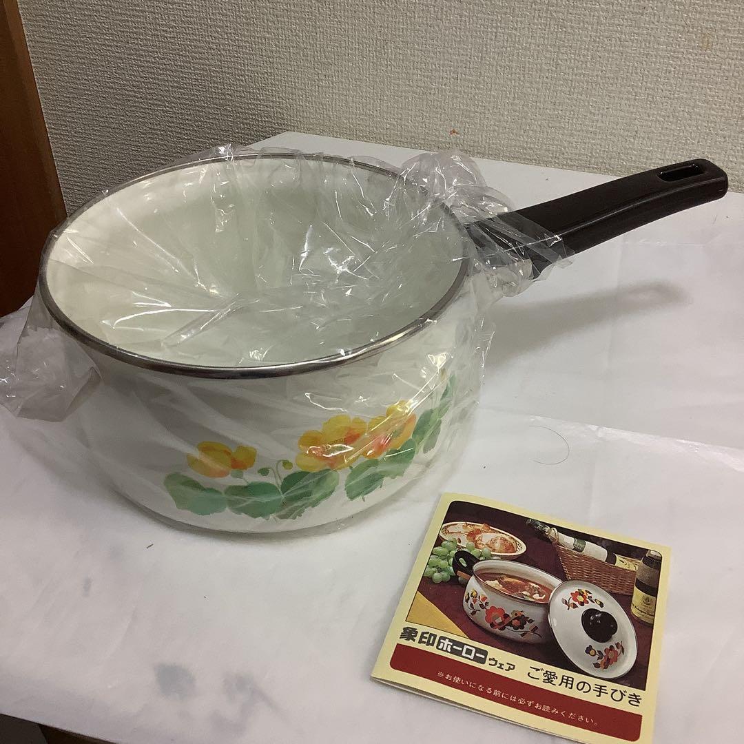6136⑩象印　ホーロー片手鍋　両手鍋セット　昭和レトロ