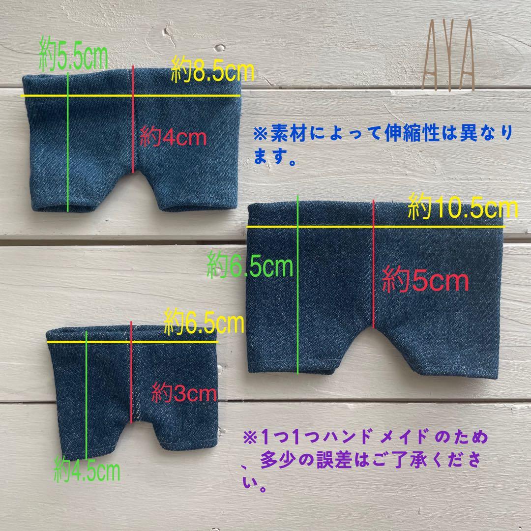 kpopドール 着せ替え　推しドール ぬい活『デニムズボン⭐︎』