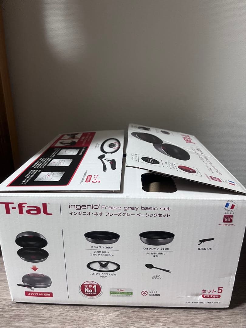 ティファール　インジニオネオ　フレーズグレー　ベーシックセット　ガス火用