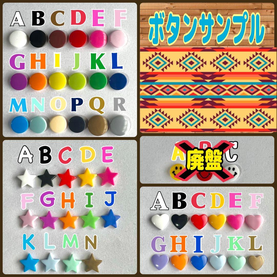 ギンガムチェック②＊さやたぐ