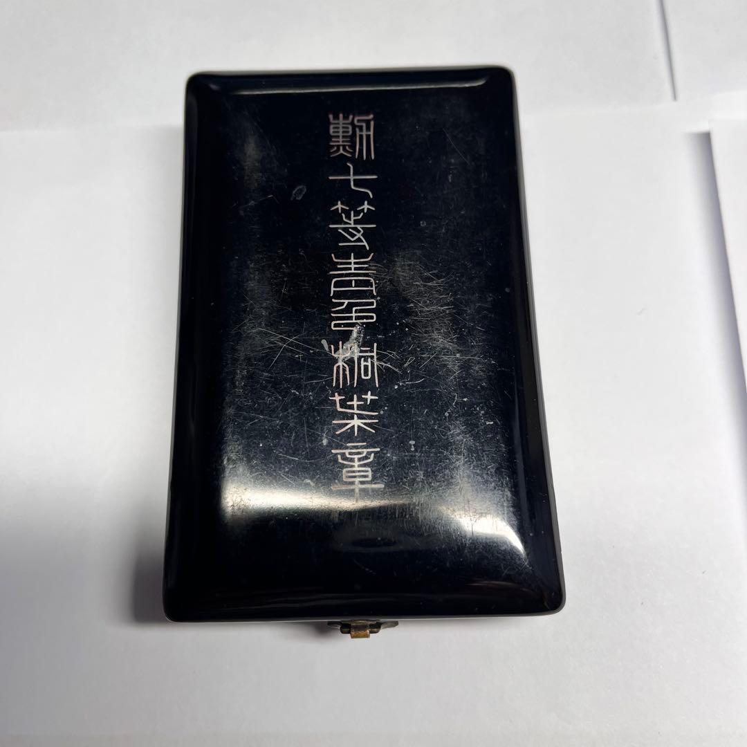 勲七等青色桐葉章 - メルカリ