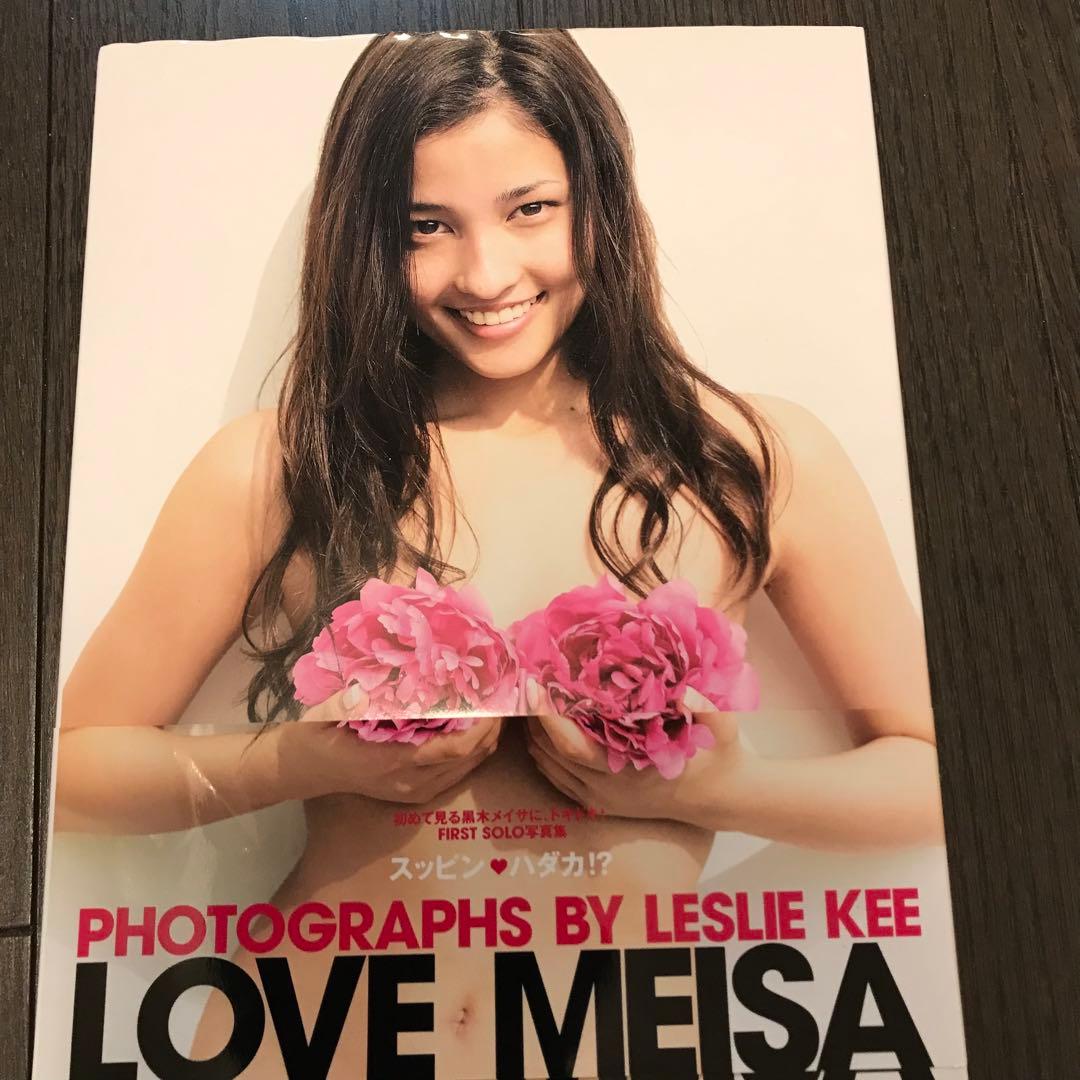 黒木メイサ 直筆サイン 写真集 - メルカリ