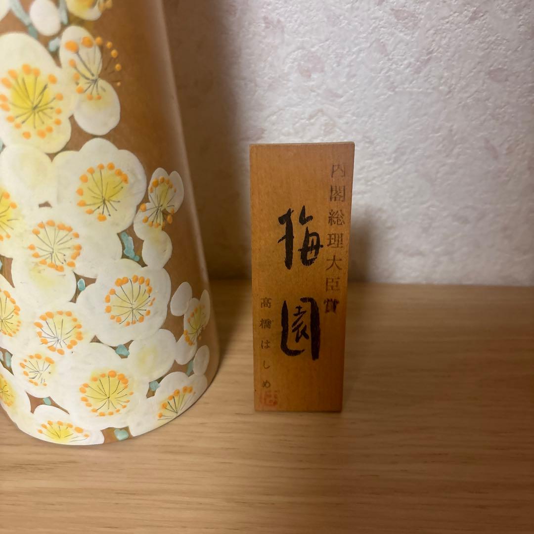 ●高橋はじめ逸品こけし　美品●