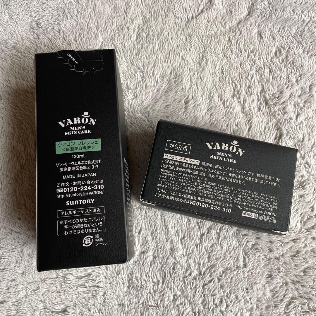 サントリー バロン VARON フレッシュ　120ml