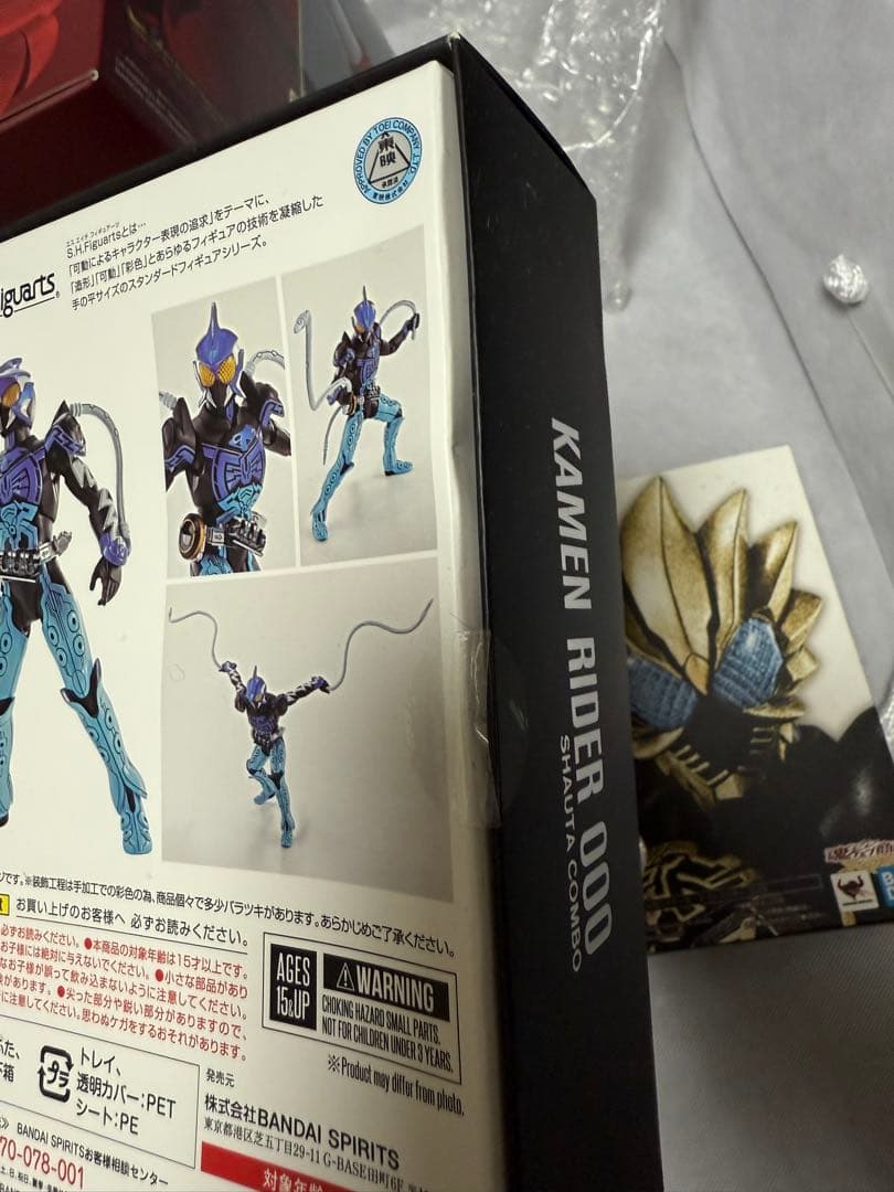 新品未開封 S.H.Figuarts（真骨彫製法） 仮面ライダーオーズ シャウタ