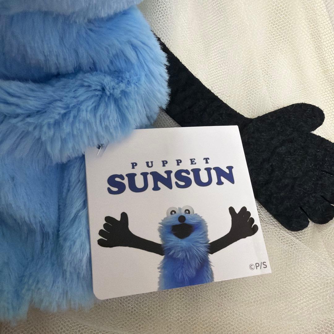 パペットスンスンぬいぐるみ 新品タグ付手を入れて口パクパク動かせる