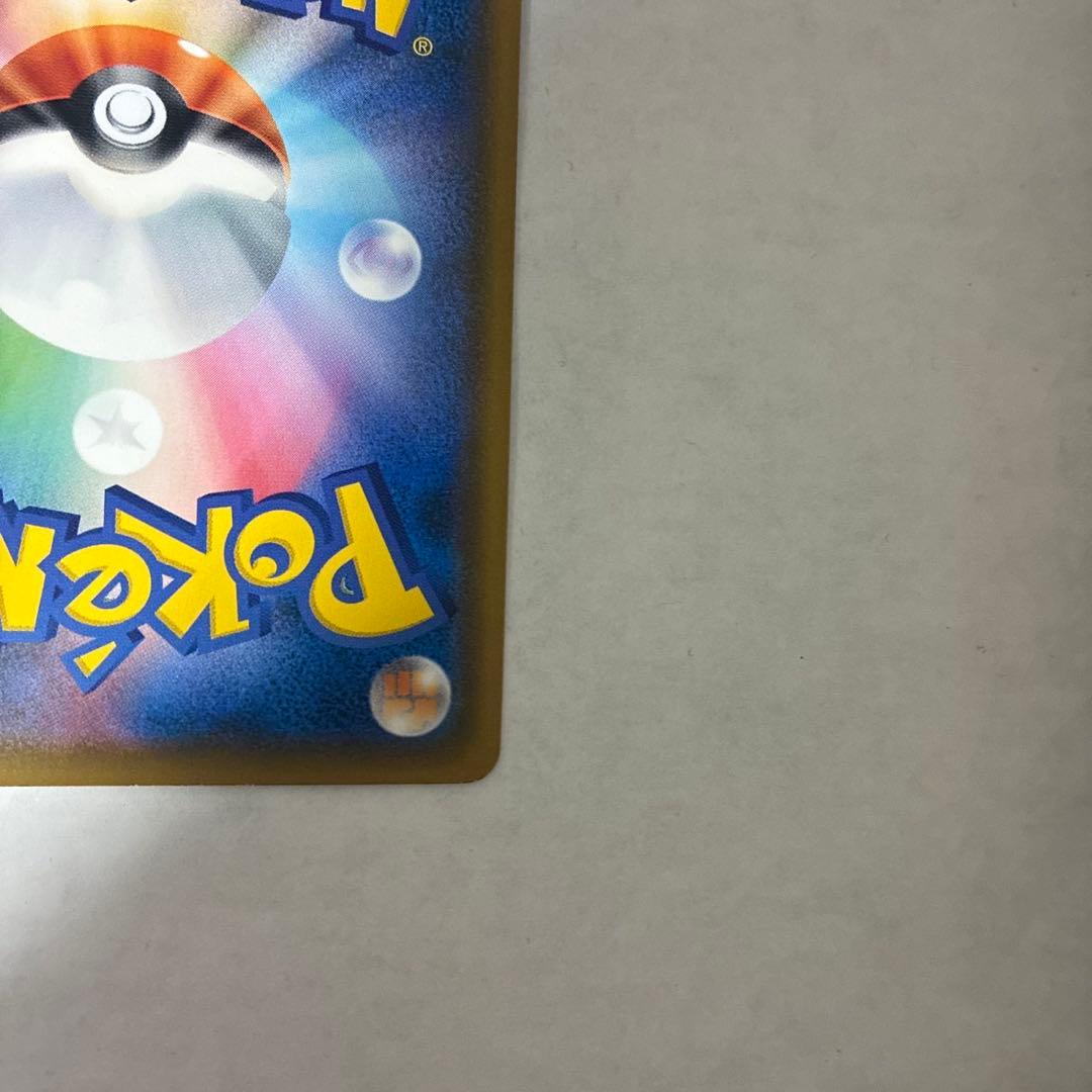 ムンク コダック プロモ B PROMO プロモ 286/SM-P b