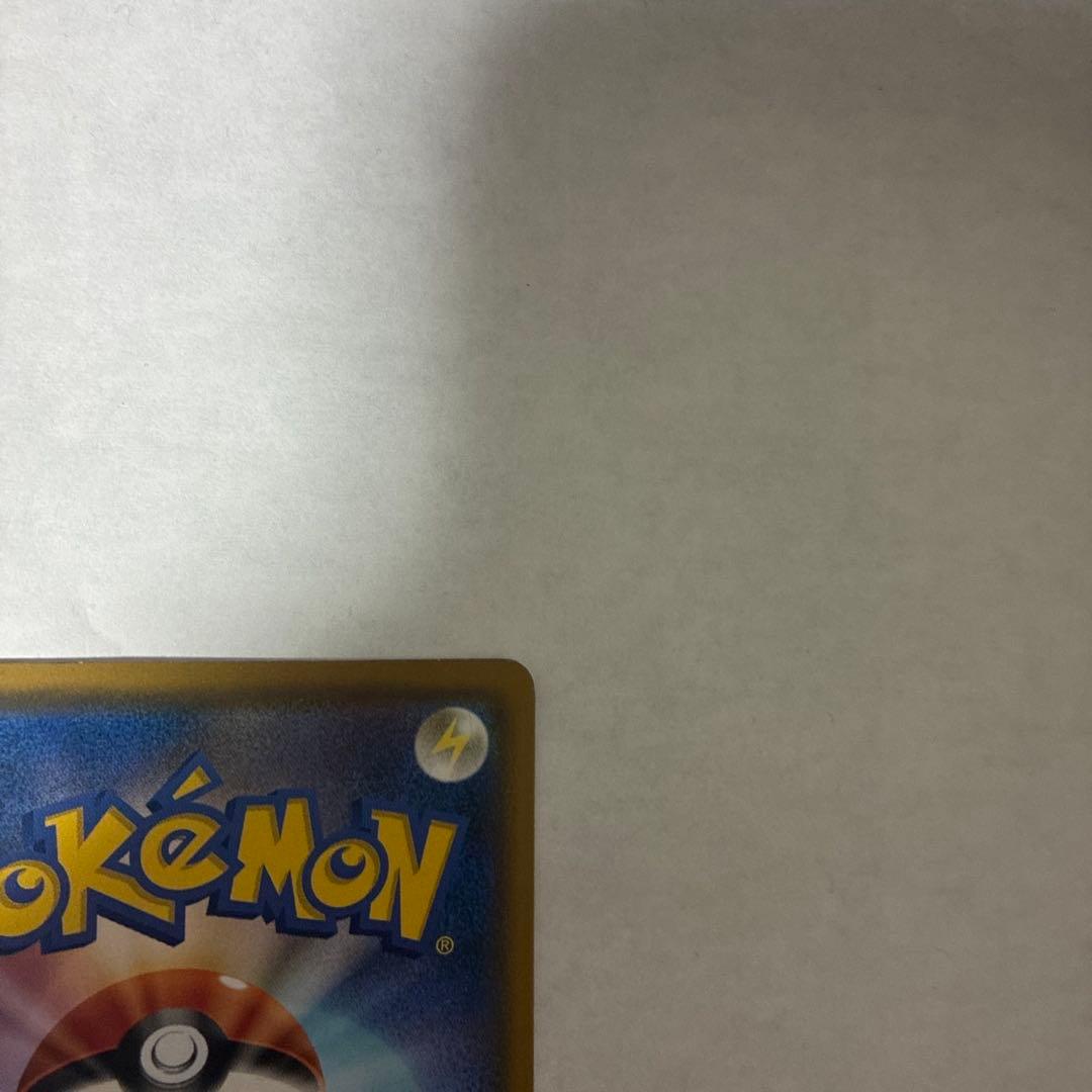 ムンク コダック プロモ B PROMO プロモ 286/SM-P b