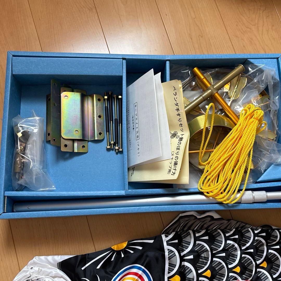 こいのぼりセット優輝S♯12