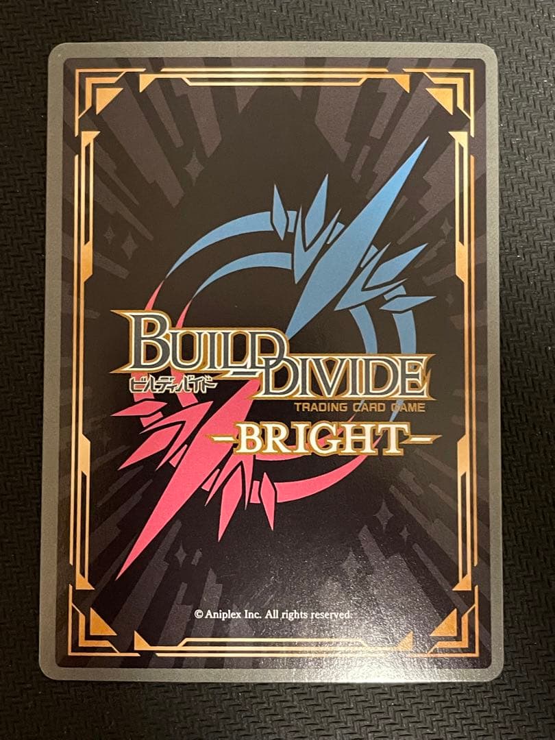 父の仇を探す転校生 纏流子 BR