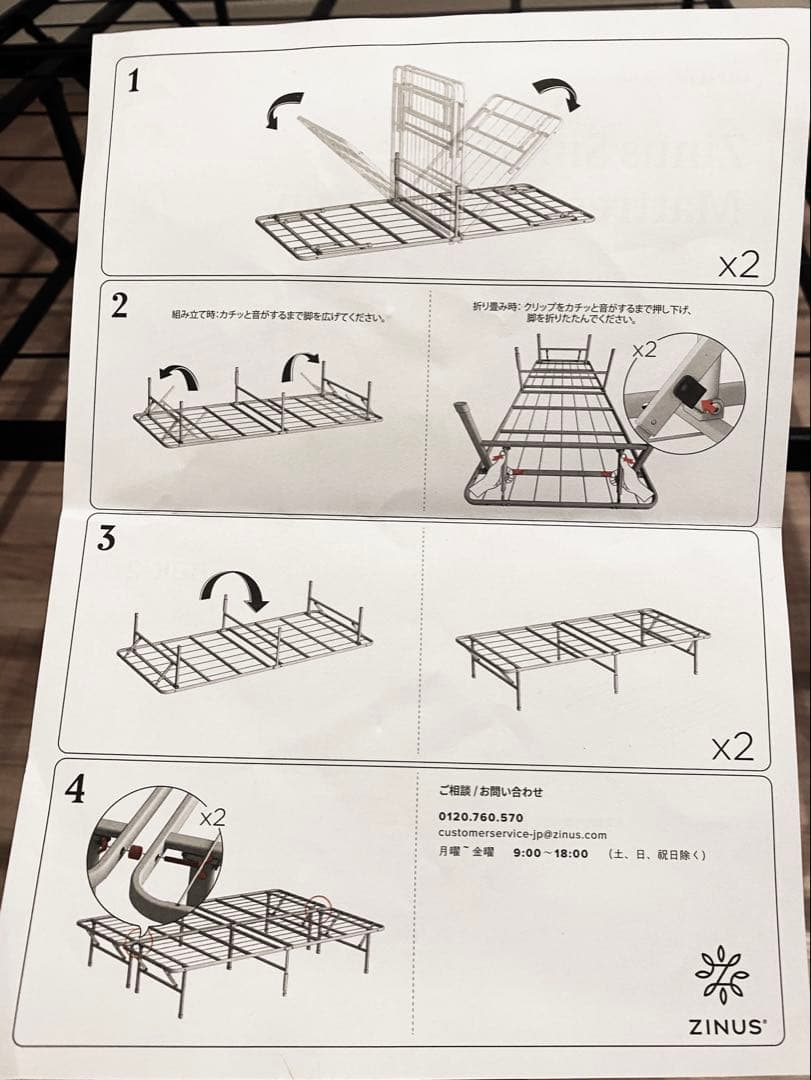 【残り1台】ダブル ベッドフレーム ZINUS 組み立て簡単