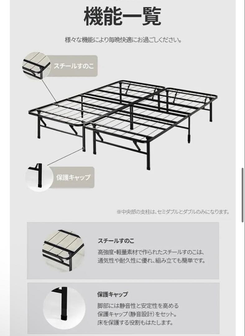 【残り1台】ダブル ベッドフレーム ZINUS 組み立て簡単