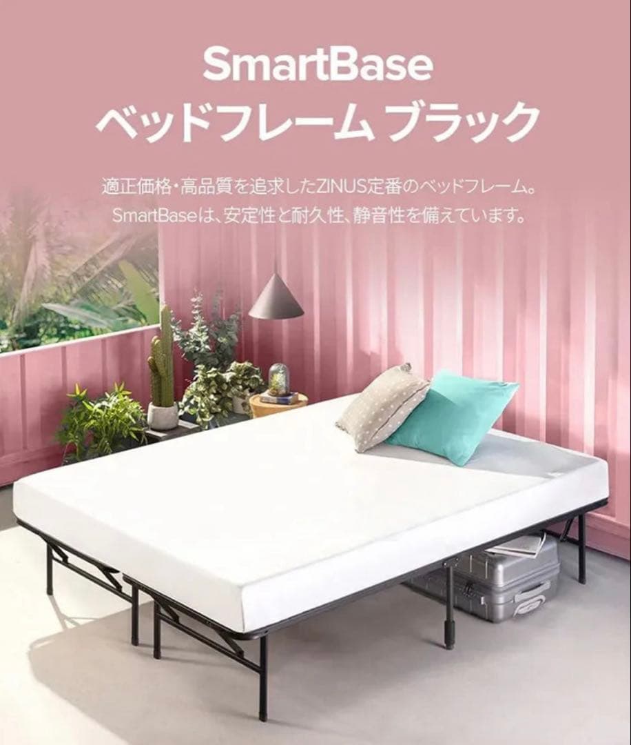 【残り1台】ダブル ベッドフレーム ZINUS 組み立て簡単