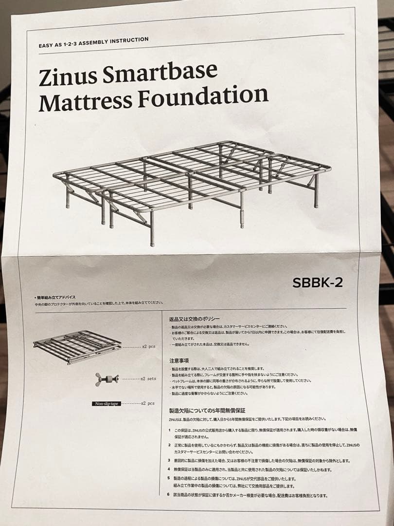 【残り1台】ダブル ベッドフレーム ZINUS 組み立て簡単