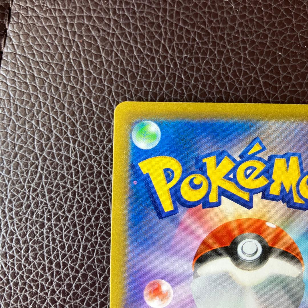 ナタネの活気　SR ポケモンカード