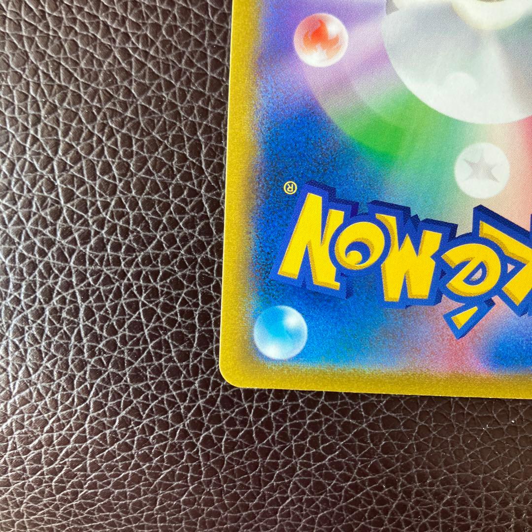 ナタネの活気　SR ポケモンカード