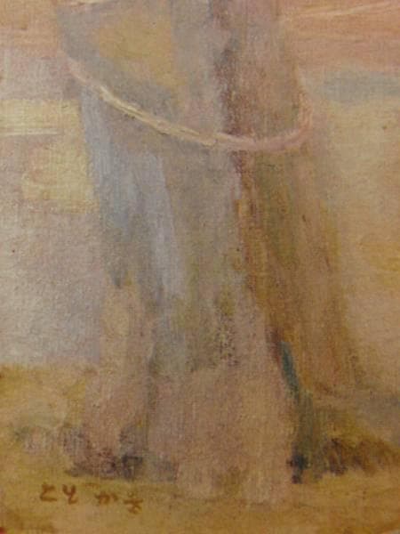 坂本 繁二郎、松間馬、希少画集画、新品額装付