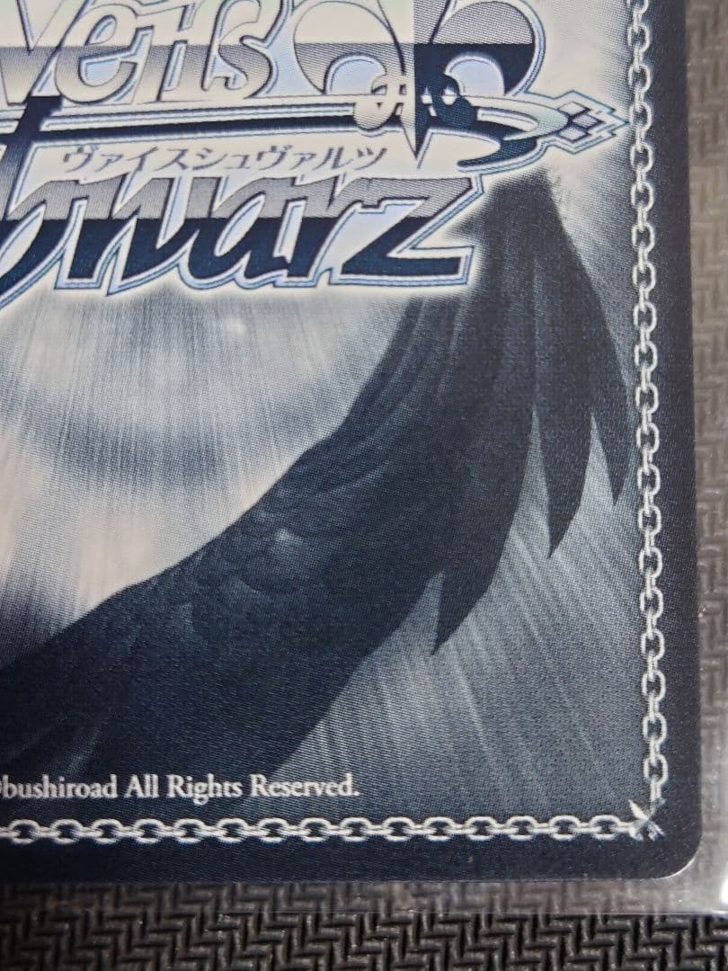 ブレマートン sp　箔押しサイン　s102-101 ヴァイス