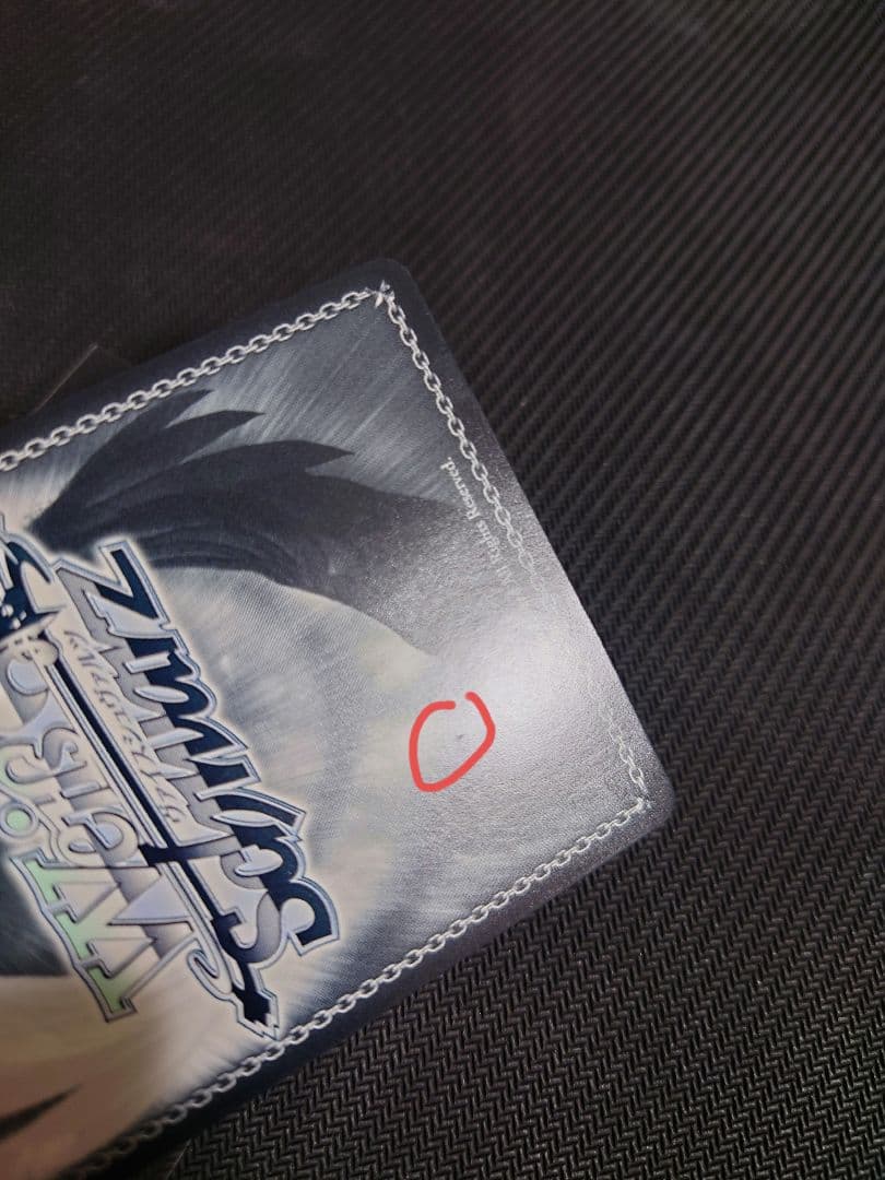 ブレマートン sp　箔押しサイン　s102-101 ヴァイス