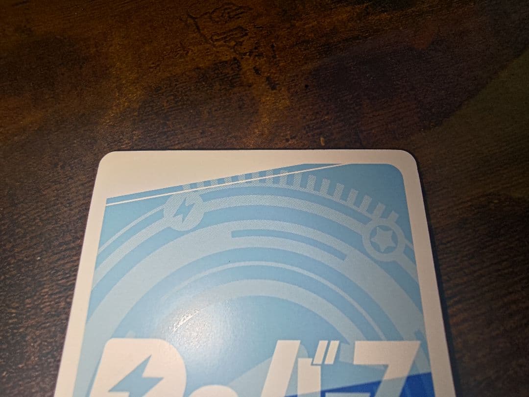 Reバース　ゆるキャン　各務原なでしこ　PP　サイン