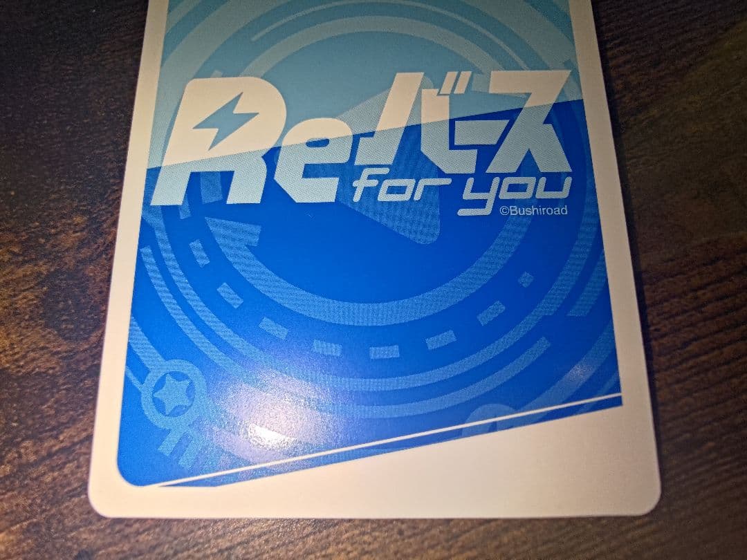 Reバース　ゆるキャン　各務原なでしこ　PP　サイン