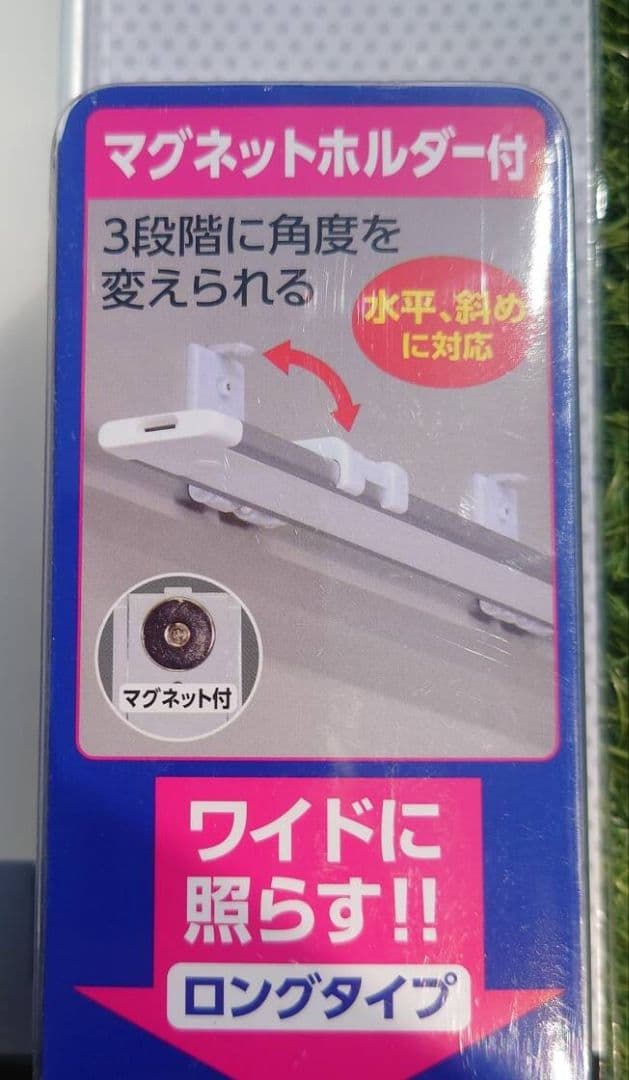 エルパ LEDライト 7本セット