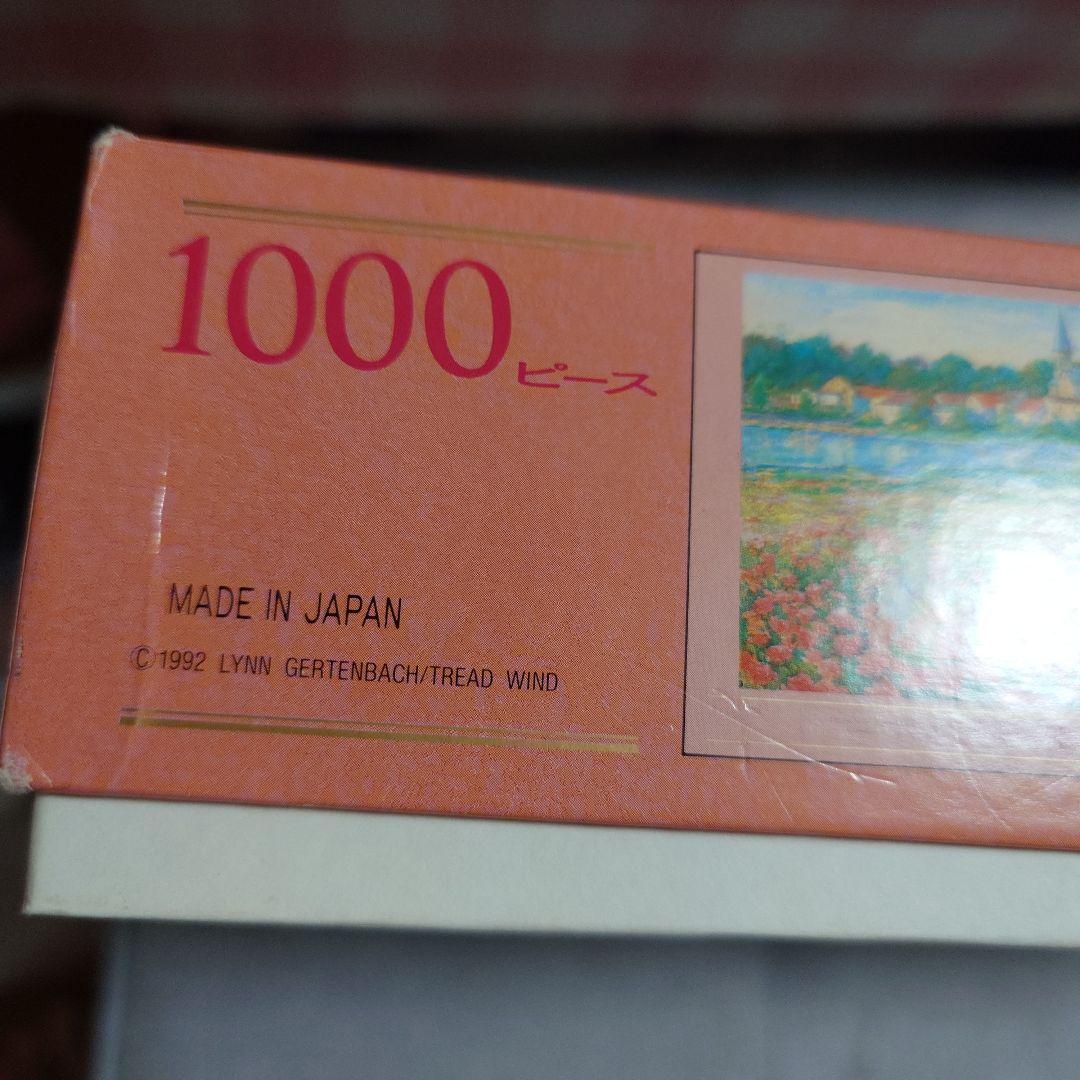リン・ゲルテンバック　フラワリング・リバーサイド ジグソーパズル1000ピース